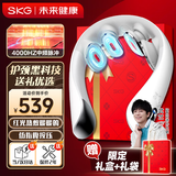 SKG颈椎按摩器K5-3尊贵礼盒款护肩颈部脖子红光热敷灸脉冲口袋按摩仪 生日礼物实用毕业礼物送老师 K5-3尊贵款【限定礼盒】