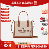 凯特丝蓓（KATE SPADE）女包 Ellie 磁性按扣开合女款托特包手提包单肩斜挎包礼物送女友 KF509200