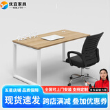 YOE.FTY办公桌工作台职员办公桌椅组合四人六人位员工位屏风工位电脑桌椅 单人位+办公椅