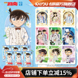 卡游（Kayou）名侦探柯南卡片洞悉包第6弹柯南周边卡牌洞悉卡怪盗基德卡片 【第5弹】洞悉包6包-30张