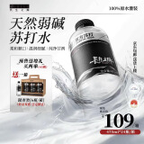 长生之脉 东方苏打天然苏打水0糖0气饮用水475ml*24瓶整箱零添加小分子水