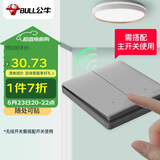 公牛（BULL）无线遥控开关二位开关随意贴免布线开关遥控家用开关86型Q214灰色