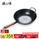 臻三环章丘手工铁锅平底炒菜锅生铁锅无涂层不易粘锅厨房好物单柄铸铁锅 平底加锅耳 32cm