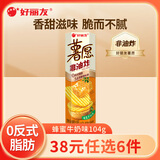 好丽友（orion） 薯愿薯片焙烤非油炸蜂蜜黄油牛排番茄原味膨化食品儿童休闲零食 蜂蜜味104g