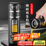 慕馨（moosen）水杯刻字印LOGO保温杯定制商务礼品伴手礼商务礼品年会礼物 玻璃款520ml-抗菌内胆