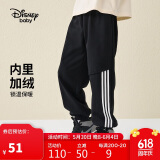 迪士尼（DISNEY）男童针织加绒长裤儿童中大童帅气运动裤子24冬DB431ME34黑130