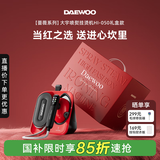 大宇（DAEWOO）挂烫机家用熨烫机电熨斗 便携台式喷熨机 增压大蒸汽手持HI-050 礼盒套装