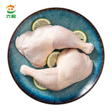 六和鸡全腿 2斤  白羽鸡冷冻烤鸡腿炸鸡腿卤鸡腿食材