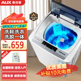 奥克斯（AUX）全自动免拆鞋带洗鞋机家用宿舍小型懒人刷鞋神器 洗脱一体擦鞋机洗袜机鞋衣两用洗鞋机刷鞋机 75全自动洗脱一体 单刷可拆卸【洗衣洗鞋双用】