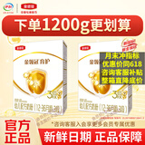 伊利伊利金领冠育护(400g*2) 3段 400g*2（买1200g划算）