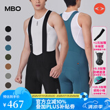 MBO双箭头背带骑行短裤男款T100春夏骑行服公路山地自行车穿戴装备 24款-黑色A 3XL