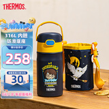 膳魔师（THERMOS）保温杯幼儿园儿童吸管杯学生水杯哈利波特联名水壶350ml黑