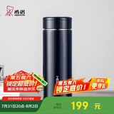 希诺保温杯男304不锈钢水杯大容量车载过滤茶杯子XN-7601紫罗兰 420mL