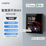 HOPE向往已接入米家APP两路语音无线灯控灯光86墙壁开关控制情景面板 M4蓝牙mesh版【语音款】