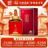 天安门庆典红系列 酱香型白酒 南酱北传 高粱粮食酒 中国礼  节日送礼 53度 500mL 1瓶 【天安门30】