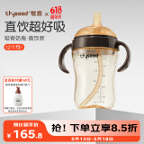 世喜直饮奶瓶1-3岁ppsu婴儿吸管杯2岁一6岁喝牛奶带吸管手柄
