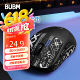 BUBM gpw2罗技鼠标防滑贴狗屁王二代/三代贴纸吸汗防滑防刮电竞游戏鼠标贴耐磨配件 GPW二代/三代黑色印花