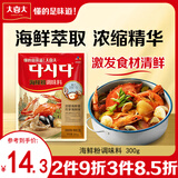 大喜大海鲜粉调味料300g调味品调味料提鲜韩国厨房炒菜煲汤海鲜料