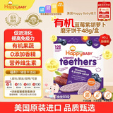 禧贝宝宝零食婴幼儿米饼有机磨牙棒饼干蓝莓紫胡萝卜 