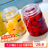 喜碧（Scybe）密封罐 家用玻璃密封罐套装泡酒容器泡菜坛子玻璃瓶兰仕800ml 2只