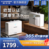 斯帝博（starborn）迷你小厨宝即热式电热水器家用厨房热水器小厨宝小尺寸厨房热水宝免储水热水器洗脸池洗手池台盆 6000W 【商家配送】ESC-A6T 包安装