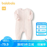 巴拉巴拉婴儿男童连体新生儿宝宝包屁衣女童爬服夹棉2024加厚208424133205