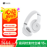beats Studio Pro 无线头戴式 蓝牙主动降噪耳机 兼容苹果安卓系统 白色