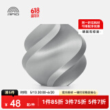 拓竹3D打印耗材PLA Basic基础色高韧性易打印环保线材RFID智能参数识别-净重1kg bambulab 银色10102 无料盘
