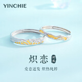 银千惠999纯银情侣戒指一对戒子钟情久久结婚新年214情人节礼物送男女友 爱意暗涌对戒/999银+商家发货/免费刻字 纪念日礼物/精美礼盒/送男女友