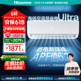海信（Hisense）空调 大1.5匹 易省电Ultra 【海信电视完美CP，看的爽凉得快】空调挂机KFR-35GW/A330UPro-X1