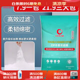 沃韦朗（VOONLINE）手撕羊绒棉过滤棉过滤棉高密度手撕羊绒棉 手撕羊绒过滤棉250g
