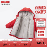 戴维贝拉（DAVE＆BELLA）童装宝宝衣服儿童外套男童春秋女童秋装大童秋冬加绒户外运动服装 红色【DBJ15531-T】 110 cm（建议身高100-110cm)