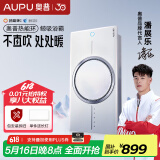 奥普（AUPU）热能环浴霸Q360风暖照明排气一体集成吊顶风暖卫生间遥控开关 【Q360A-Evo】鲸吸排湿大换气