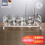 肖特圣维莎（SCHOTT ZWIESEL） 德国进口无铅水晶白酒杯 小酒杯套装 德国制造白酒杯分酒器 75mlx6只+杯架x1