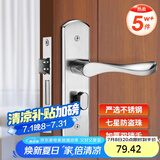 飞球( Fly.Globe) 不锈钢门锁室内卧室房门锁防盗锁具门把手 AH66