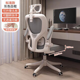 万虎电脑椅子舒服久坐家用靠背办公座椅学生学习宿舍人体工学电竞转椅 【旋转款】白框灰网+头枕-海绵 尼龙脚 旋转扶手