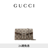 GUCCI古驰Dionysus系列迷你手袋 米色和乌木色 均码