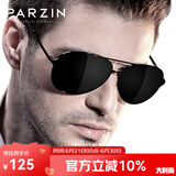 帕森（PARZIN）偏光太阳镜男 经典飞行框蛤蟆镜遮阳防晒开车驾驶专用墨镜 黑框黑灰片（PZ8009）