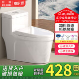 柯鲸 家用马桶坐便器大冲力超漩虹吸式静音连体座便器小户型抽水马桶 经典款 【超漩虹吸】+大冲力