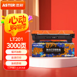 添彩lt201粉盒 适用联想M7206硒鼓 m7216 7206w粉盒 lj2205硒鼓 2206W M7256WHF 1618 1208打印机 TN1035粉盒1支