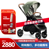 巧儿宜（JOIE）婴儿推车双向推行高景观可折叠大轮胎手推车Finiti 松青绿（无大件赠品）