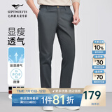 七匹狼休闲裤男夏季透气通勤商务时尚直筒裤宽松长裤男式裤装【四季款】 002(黑灰)-2.0升级款 32