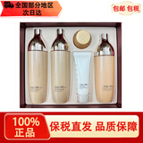 苏秘37°（Su:m37°） 韩国进口苏秘呼吸37度套盒惊喜水份套装时光能量女士护肤品礼盒 呼吸花园水乳5件套（双水）