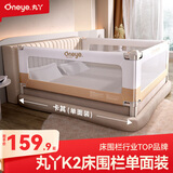 丸丫婴儿床围栏宝宝防摔床护栏床边防掉档板防护栏加高1.8米卡其一面