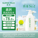 惠润（SUPER MiLD）肌底绿野芳香套装洗发露600ml+替换装400ml男女洗发水