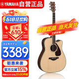 雅马哈（YAMAHA）FGX830C 电箱款 实木单板 初学者民谣吉他 缺角吉它 41英寸原木色