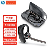 缤特力惠普VOYAGER 5200耳机+充电盒挂耳式耳机套装 商务通话 智能降噪 长续航  POTE16 语音播报 