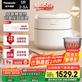 松下（Panasonic）【国家补贴】电饭煲家用2-3人IH可变压力变频电饭锅备长炭智能预约煮饭锅3升容量饭之舞SR-H102ZG