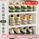 家の物语（KATEI STORY）日本双层鞋子收纳架鞋架整理家用可调节抗压塑料鞋托鞋柜收纳神器 三档可调节 【透明绿】12个装