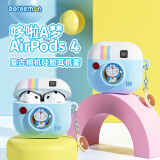 ROCK哆啦A梦适用Airpods4保护套Airpods四代耳机套保护壳苹果耳机壳全包硅胶防摔防尘卡通可爱软壳男女